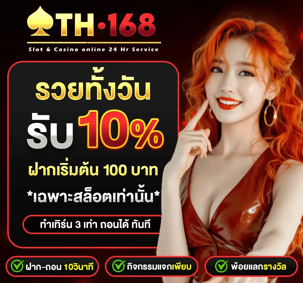 TH-Promo-10