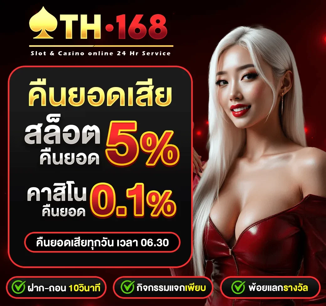 TH-Promo-cb