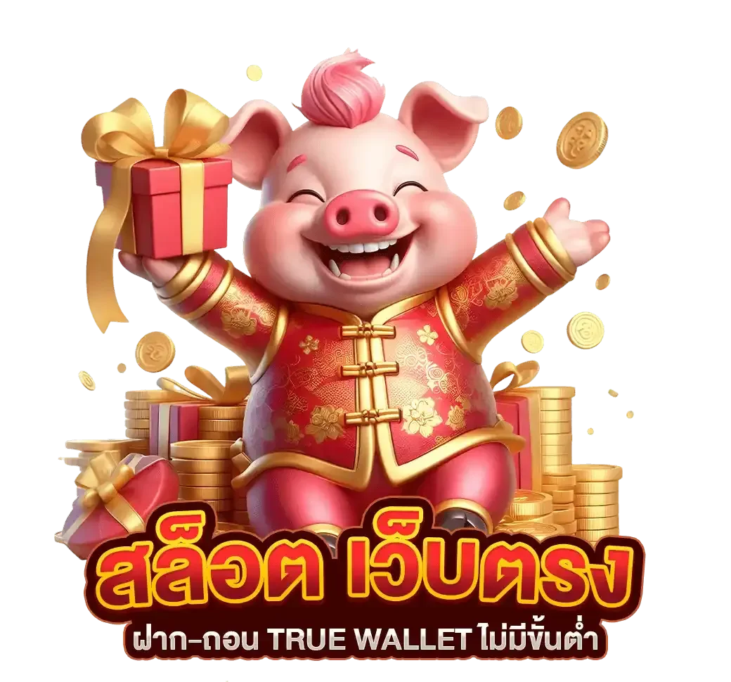168 thai