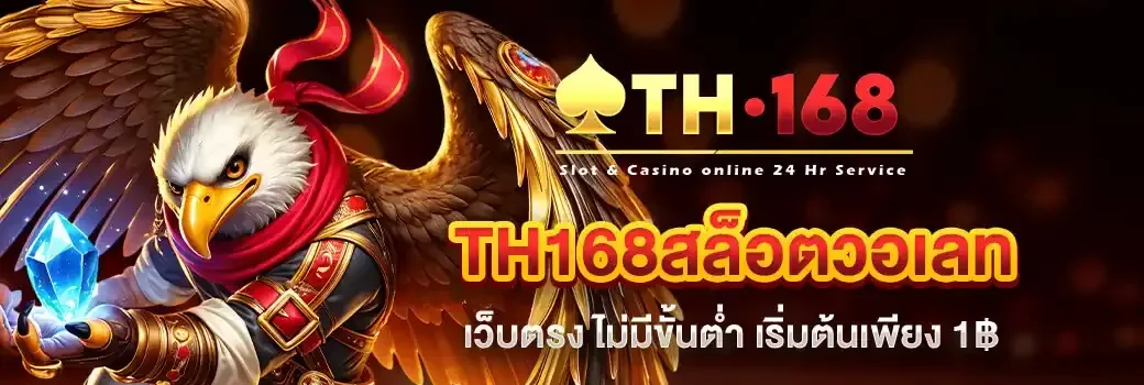 TH_banner_web_TH168
